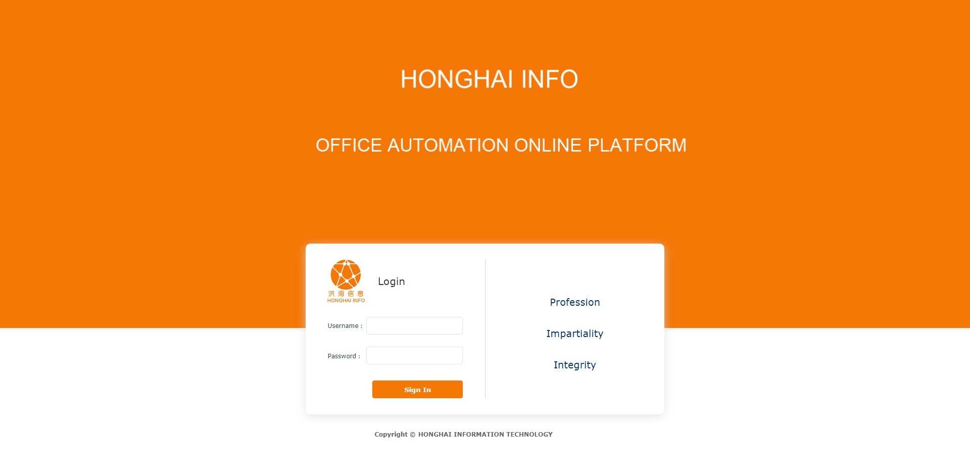 商务办公系统